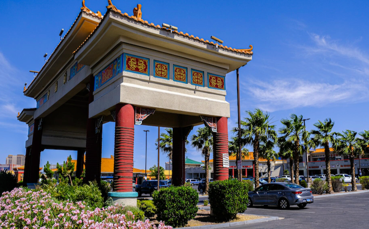 Mixed-Use Approved Parcel Trades Near The Strip