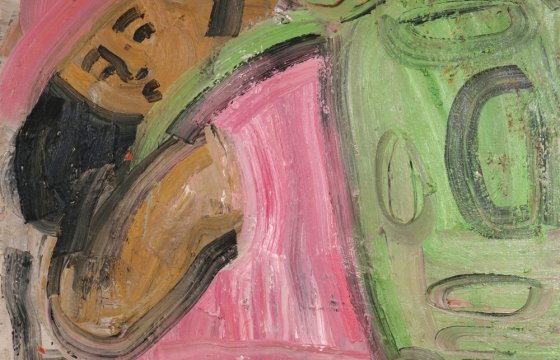Good Old Raisins and Peanuts (GORP): Monica Kim Garza @ Ruttkowski;68, Paris