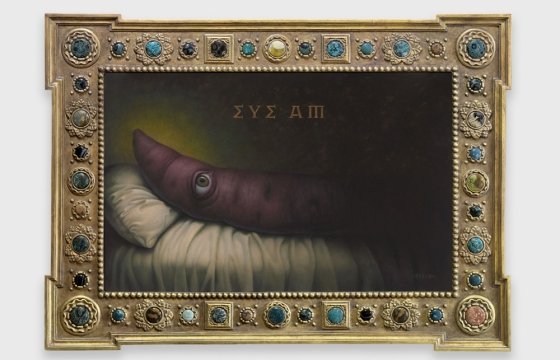 Mark Ryden “Eye Am” @ Perrotin Gallery, Los Angeles