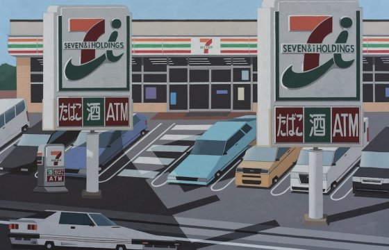 Landscape: Motonori Uwasu @ Moosey Norwich