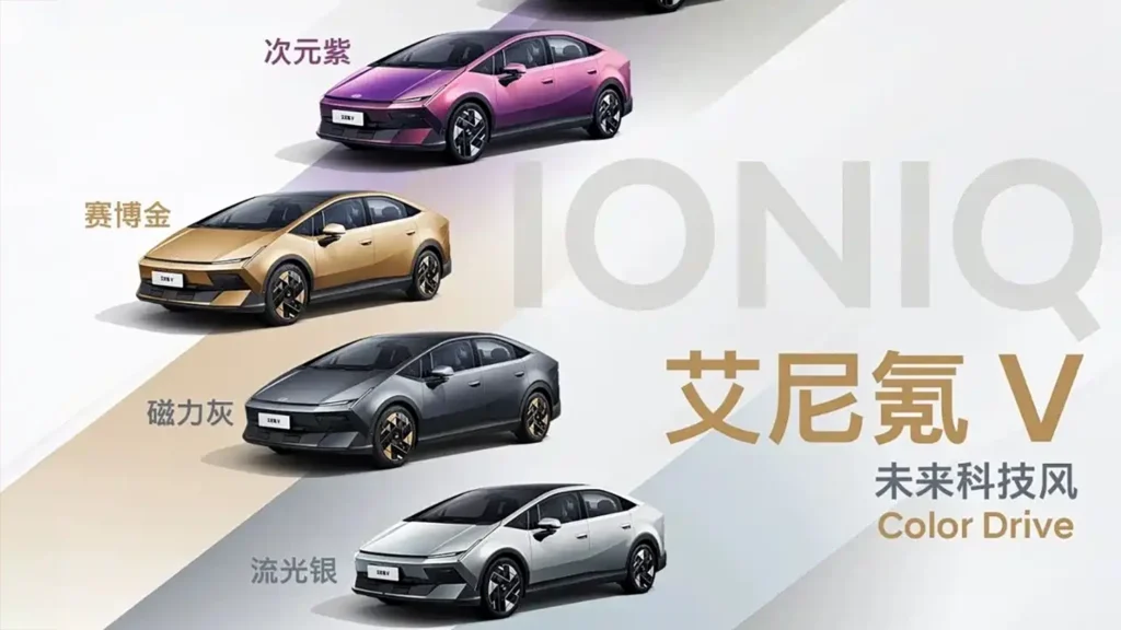 Hyundai’s New Ioniq V Offers Some Interesting Color Choices